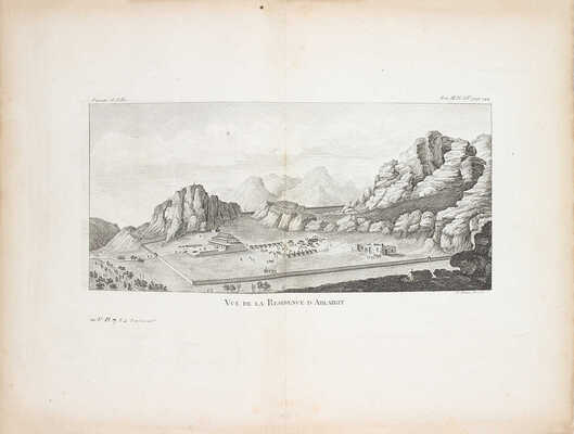 [Фундаментальный труд по истории русской географии XVIII в.]. Паллас П.С. Путешествие по разным провинциям Российской империи. [В 3 ч., 4 кн.]. СПб.: При Имп. Акад. наук, 1786–1809.